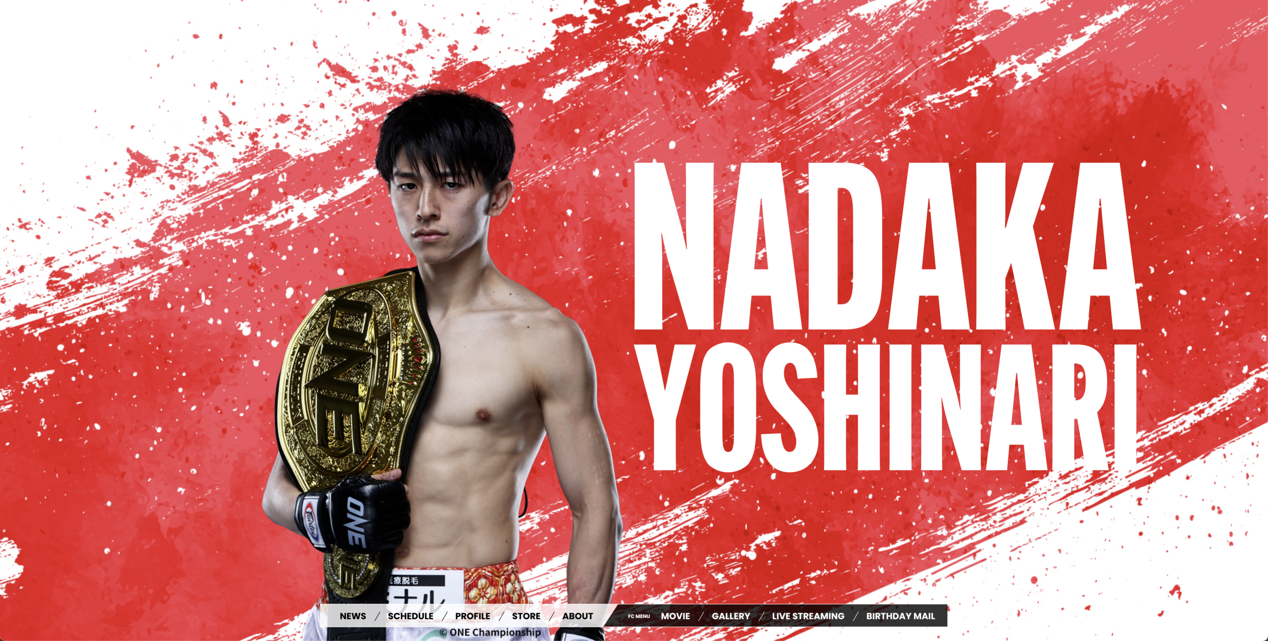 吉成名高オフィシャルファンクラブがオープン!